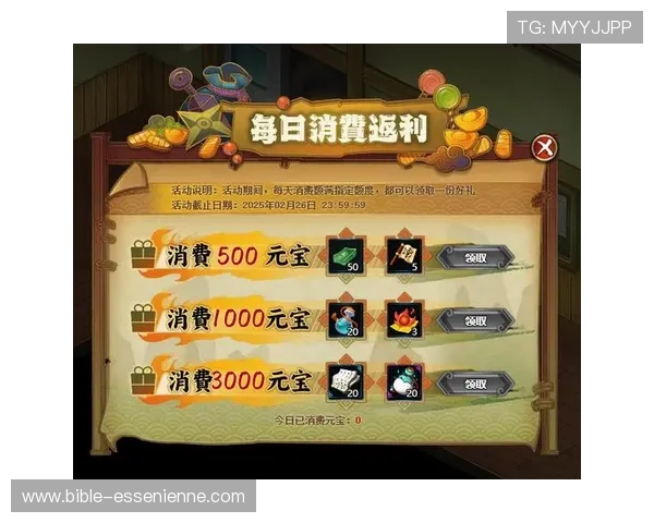 ag捕鱼游戏网每日签到奖励领取攻略助你轻松积累游戏积分赢大奖