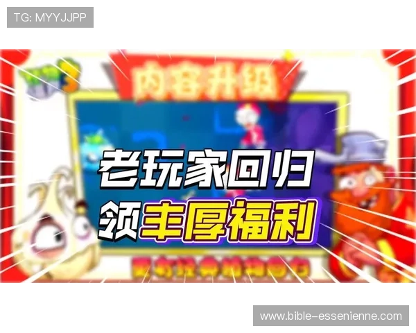 joker电子最新优惠活动全面解析，助你轻松赢取丰厚奖金与福利