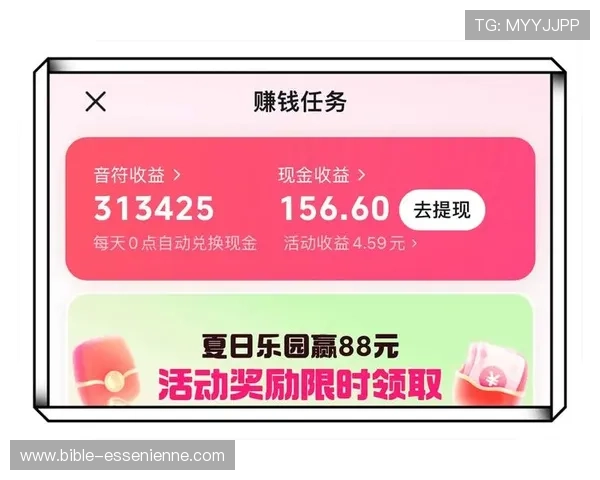 掌握PA现金游戏技巧提升你的获胜几率与收益