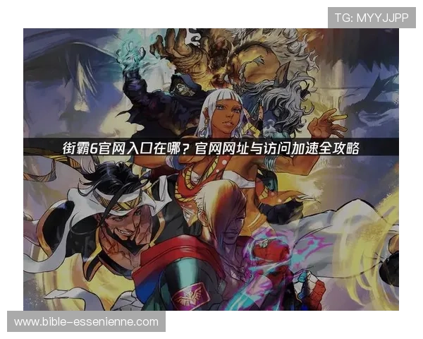 爱游戏官方助手，轻松获取最新游戏资讯与攻略