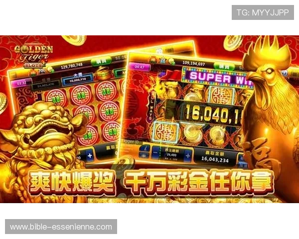 经典免费老虎机游戏有哪些可以在不同平台上无缝体验的优质游戏