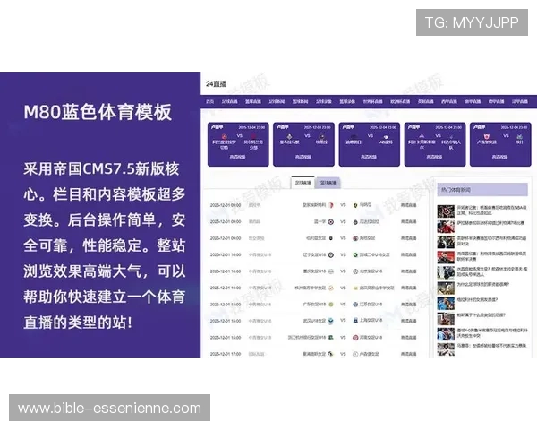 db体育官方网站最新版本全面上线，提供最全的体育赛事直播与实时比分更新