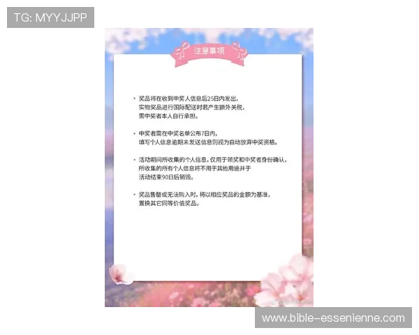 PA电子电脑版官网最新活动与优惠信息，第一时间掌握丰富奖励与专属福利内容