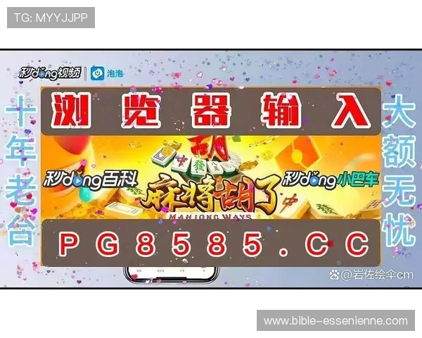 掌握MG游戏冰球突破技巧提升游戏体验全面解析游戏中的关键操作技巧